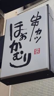 ほおかむり