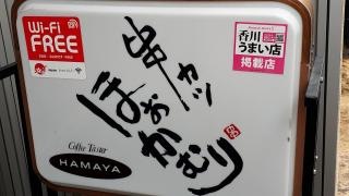 ほおかむり