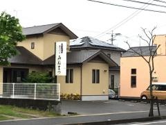 みねまつ
