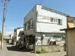 更科そば店