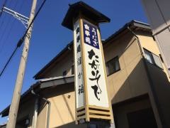 誰が袖