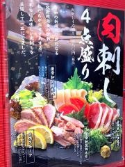 北新地鳥屋なんばＣＩＴＹ店