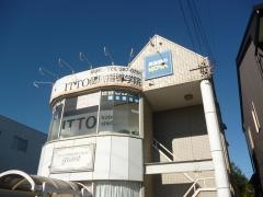 ＩＴＴＯ個別指導学院柳津校