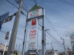 個別指導塾のスクールＩＥ　羽ノ浦校