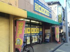 個別指導塾の明光義塾　南桜井教室