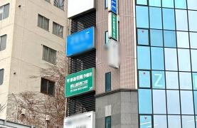 東進衛星予備校　郡山駅西口校