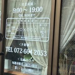 おあしす整体治療院