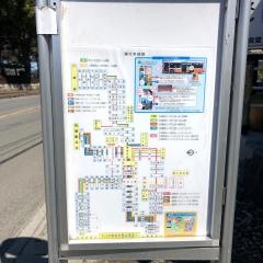 「丸山公園入口」バス停留所
