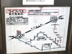 「榊原内装」バス停留所