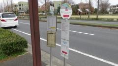 「原」バス停留所