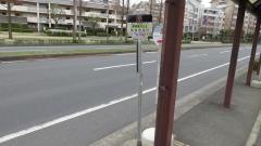 「原」バス停留所