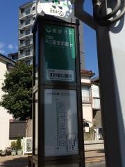 「見沼代親水公園駅前」バス停留所