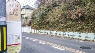 「池谷戸」バス停留所