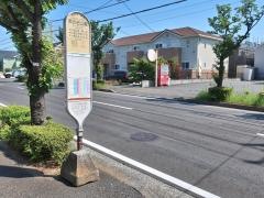 「熊の谷公園」バス停留所