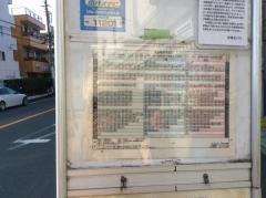 「木月上之町」バス停留所