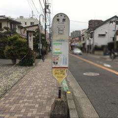 「東原(茅ケ崎市)」バス停留所
