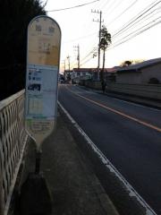 「皆原」バス停留所