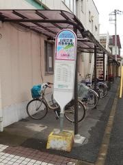 「山梨交通自動車学校」バス停留所