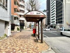 「菊井町」バス停留所