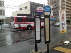 「大門町」バス停留所