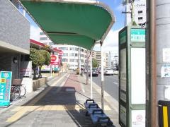 「木川東二丁目」バス停留所