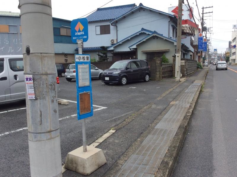 「小松里」バス停留所 下り側