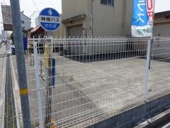 「平津」バス停留所