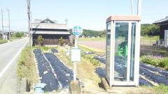 「中山下」バス停留所