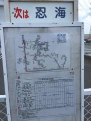 「北花内」バス停留所