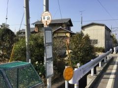 「平山(今治市)」バス停留所