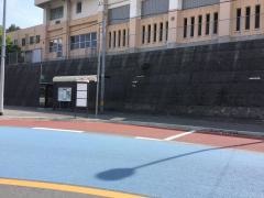 「小倉高校下」バス停留所