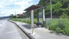 「饒波入口(大宜味村)」バス停留所