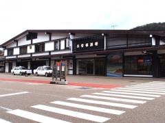 木曽福島駅