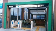 福大前駅
