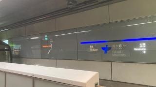 福大前駅