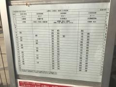 「長森本町」バス停留所
