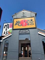 丸源ラーメン　都島店