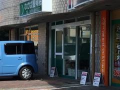 わかば整骨院