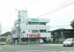 若楠接骨院