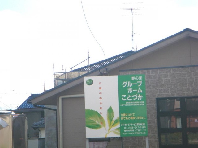 県道沿い