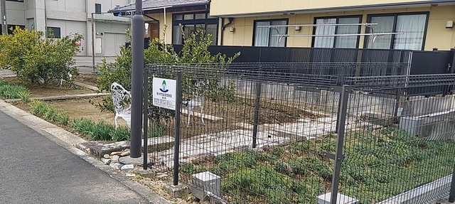 岩倉一期一会荘 施設外観