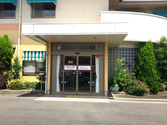 ほほえみ