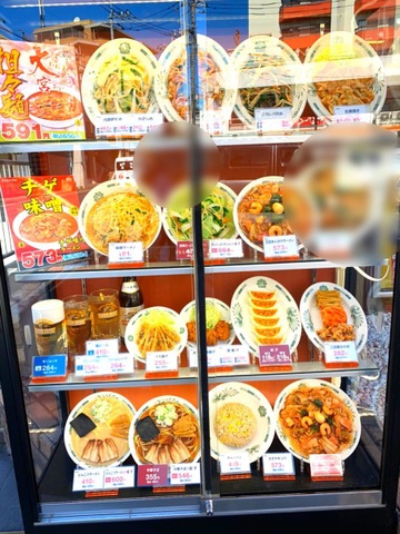 てっちゃんページ 焼とりてっちゃん／中華食堂てっちゃん三島店／ホームメイト 茶