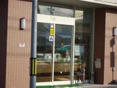 わに薬局　駅西店