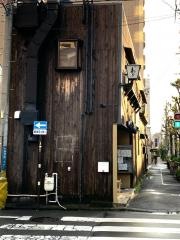 和牛七輪焼き　わさび