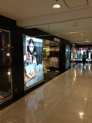 マーケットピア ｐｒａｄａ 池袋西武店 豊島区南池袋