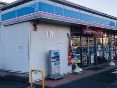 ローソン　さいたま大和田一丁目