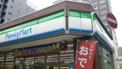 ファミリーマート　福島駅北店