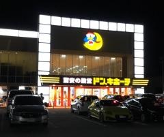 ドン・キホーテ　金沢森本店