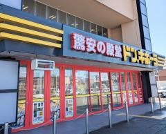 ドン・キホーテ　金沢森本店